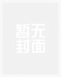 蜜汁系统（高Hamp;amp;NP)